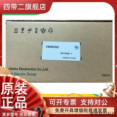 议价触摸屏 V9080iCD V9080ISD V9100iC v9100is  V9100ICD V9120