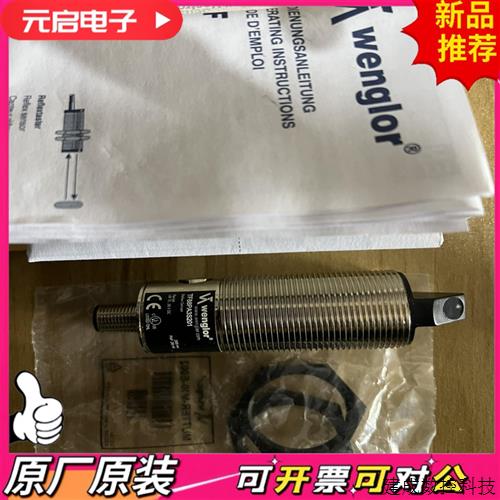议价TF88PA3S201