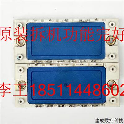 议价BSM25GD120DN2E3224原装拆机IGBT模块