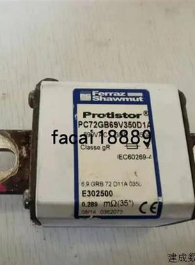 议价熔断器Ferraz PC72GB69V350D1A E302500 690V350A 6.9GRB72D1