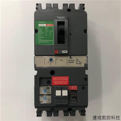 议价非实价议价议价原装正品CVS100F 3P 100A vigi带剩余电流动作