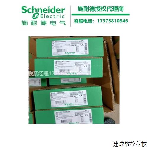 议价施耐德以太网交换机MCSESU083FN0/MCSESM043F23F0/MCSESM053F