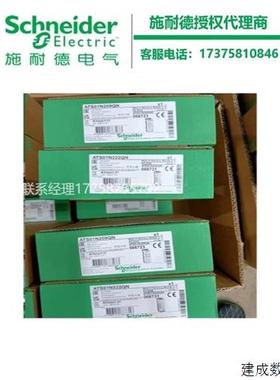 议价施耐德以太网交换机MCSESU083FN0/MCSESM043F23F0/MCSESM053F