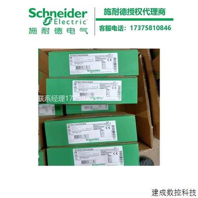 议价施耐德以太网交换机MCSESU083FN0/MCSESM043F23F0/MCSESM053F