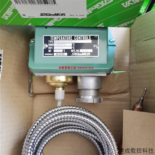 议价鹭宫温度控制器BNS-C1070PL5,BNS-C1090PL5,BNS-C1150PL5原