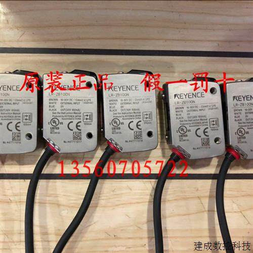 议价基恩士 LR-ZB100N LR-ZB250AN LR-ZH500N/P/CN/CP LR-W70C传