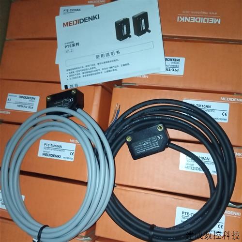 议价明治PTE-TM10AN PTZ-TM20N PTV-D30N CQ07-05NO PG1-N TLN08-