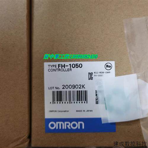 议价欧姆龙FH-1050-10 FH-L550视觉主机控制器 全新原装正品 议价