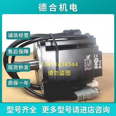 议价安川SGDXS2R85R5A00A8002020408AUA6SC2SGMXJ04AUA6SC2XA