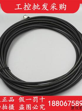 议价全新原装BCC0330巴鲁夫线缆BCC M425-0000-1A-003-PX0434-100