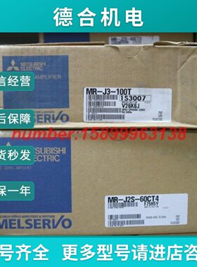 议价MRJ3100T200T350T500T三菱驱动器质保一年购前询价