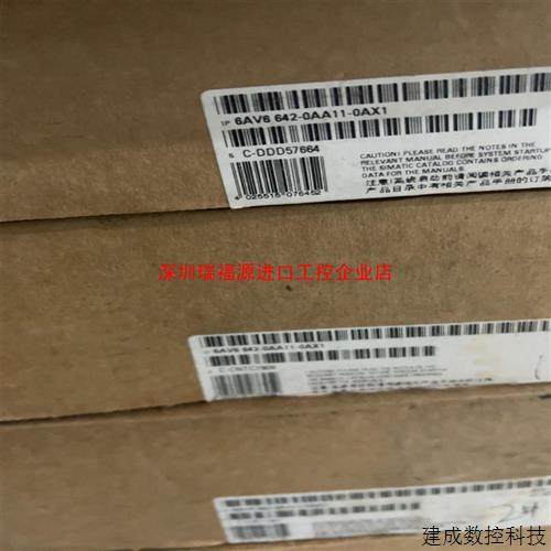 议价产品触摸屏6AV6642-0AA11-0AX1
