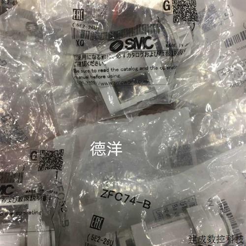 议价全新原装SMC真空过滤器ZFC74-B ZFC53-B ZFC53正品现货