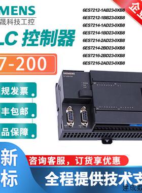议价6ES7214-2AS23-0XB8产品PLCS7-200CPU224XPsiCN DC/DC/DC(