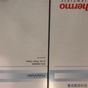 盒 250 议价戴安离子色谱样品瓶盖038009 5ml