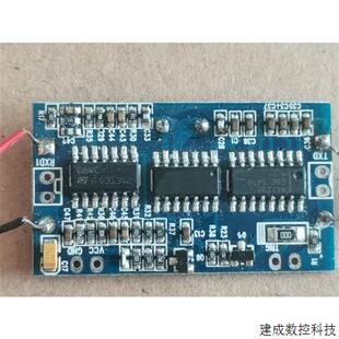 议价库存未使用板子。一张板有3个芯片。MAX232ESE。084C。中