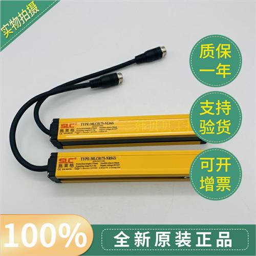 议价SLC30LC0175-N06S光栅30LC0175-N06S=NE06S+NR06S/2M/3