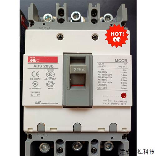 议价LS产电塑壳断路器ABS.203b.225A空气开关