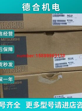 议价MRJ2S200AEJ220供应三菱水冷驱动器.质保一年.实物图