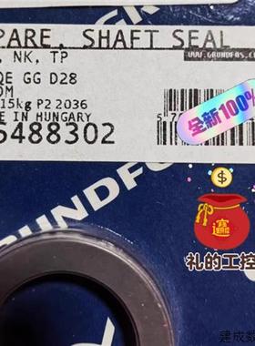 议价格兰富水泵机械密封TP,NBG,NK, D28 D38 D48 BAQE 轴封 96488