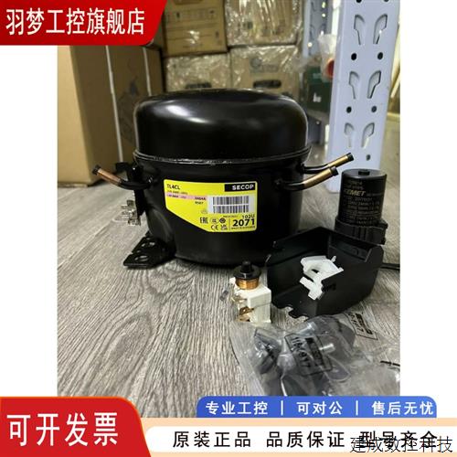 议价原装  SECOP  思科普冰柜制冷压缩机 FR6CL TL4CL 冷媒R404A