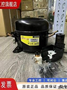 议价原装  SECOP  思科普冰柜制冷压缩机 FR6CL TL4CL 冷媒R404A