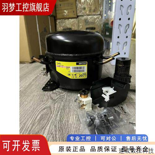 议价原装  SECOP  思科普冰柜制冷压缩机 FR6CL TL4CL 冷媒R404A
