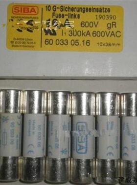 议价SIBA保管6003305 1~16~30A 600V/5021006 1000V/ 5105804