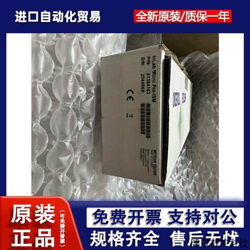 议价梅特勒-托利多 51344163 InLab Micro Pro-ISM 三合一微量样