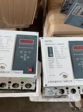 议价全新长城重合闸400A全新SncM6L-400zs剩余电流保