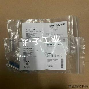371 议价 SA1 516 BES 询价 巴鲁夫接近开关BES037K