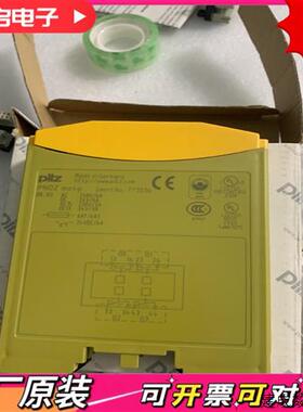 议价皮尔兹 PNOZmo4p PNOZ mo4p PN0Zm04