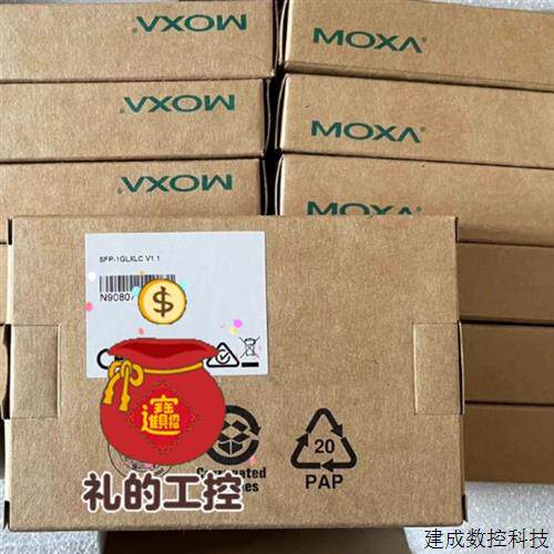 议价MOXA  全新正品光模块1.25G  SFP-1GLXLC V1.1