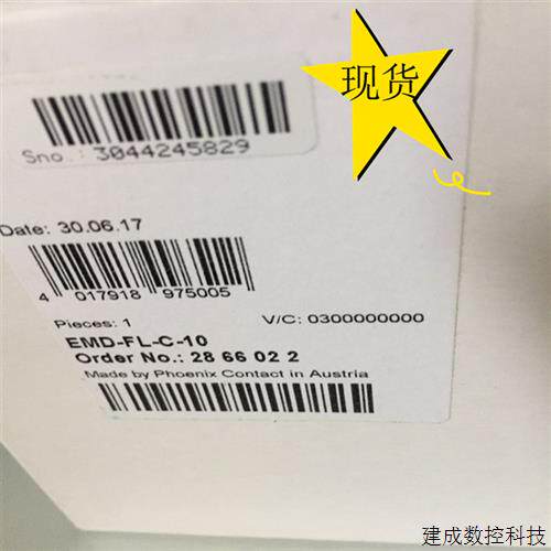 议价EMD-FL-C-10监视继电器德国菲尼克斯/Phoenix监视继电器