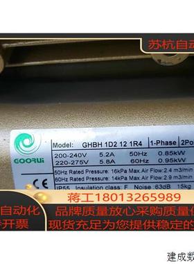 议价现货德国高瑞GOORUI高压旋涡风机增氧风泵。带消音器