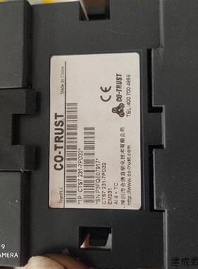 议价合信 伺服 A3N  CTS7 231-7PD32   CTSD M16-B4012-M100 9成