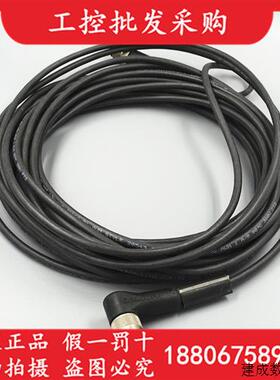 议价巴鲁夫BCC0E3F带屏蔽连接线BCC M425-M414-3A-305-PS0434-100