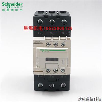 议价施耐德LC1D40AP7C 50AP7C 65AP7C三极交流接触器代理商原装正