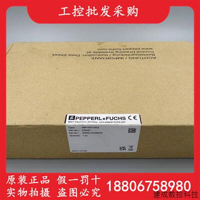 议价正品德国P+F倍加福全新原装VBP-HH1-V3.0手持式编址器279451
