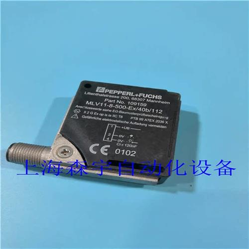 议价全新原装  光电开关传感器 MLV11-8/500/Ex/40b/112