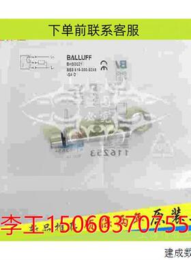 议价BALLUFF巴鲁夫接近开关BHS0002 BES 516-100-S4-D 请勿直接拍