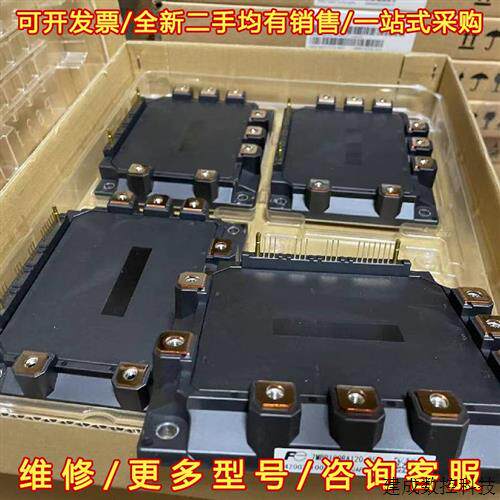 议价全新原装IGBT模块7MBP100RA120,拍前先咨询