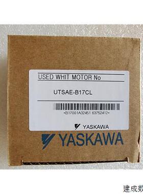 议价安川编码器UTSAE-B17CL/B17CLE配电机SGMRS-13A2A-YR11/37A2A