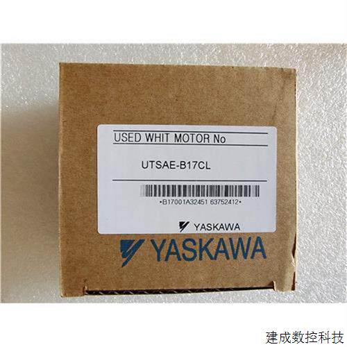 议价安川编码器UTSAE-B17CL/B17CLE配电机SGMRS-13A2A-YR11/37A2A