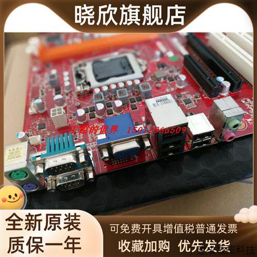 议价研华AIMB-701VG工控主板 AIMB-701G2 工业主板 质保  现货 仪