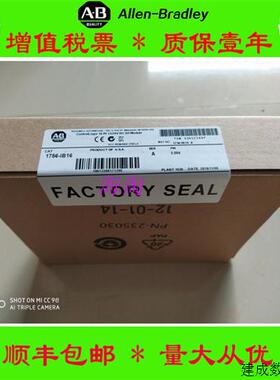 议价美国AB正品1769-OF4  1756-EN2T  1769-PA4 1746-NIO4I质保一