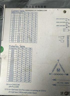 议价拆机 驱动器 DH3722MA DH2722MA  已测试