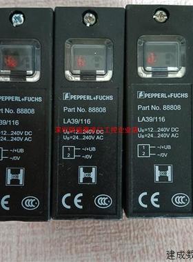 议价全新无包装倍加福传感器LA39116工程剩余3个