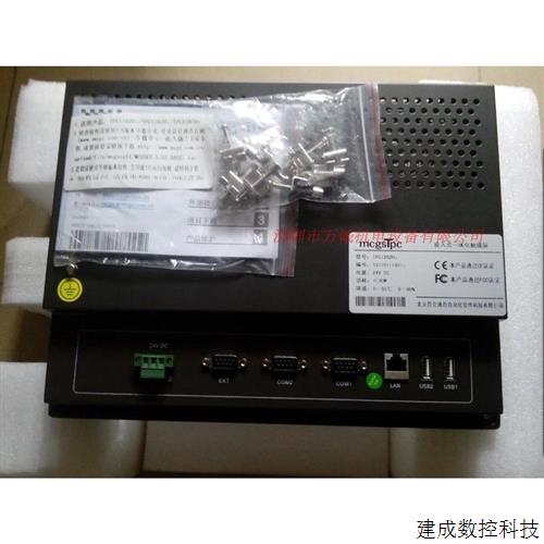 议价触摸屏 TPC1261Hi/1162Hii/1262Hii/1561Hi /Hii 1061HN