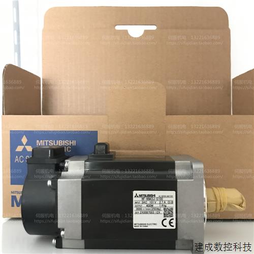 议价全新三菱电机HF-KN43J-S100 KN23J KN13J KN73J HF-KN73BJ-S1